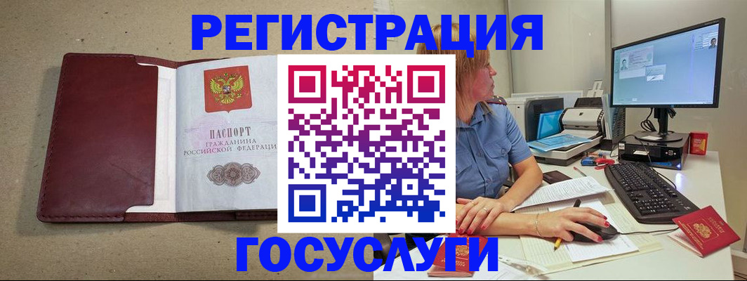 временная регистрация законно в Вязниках