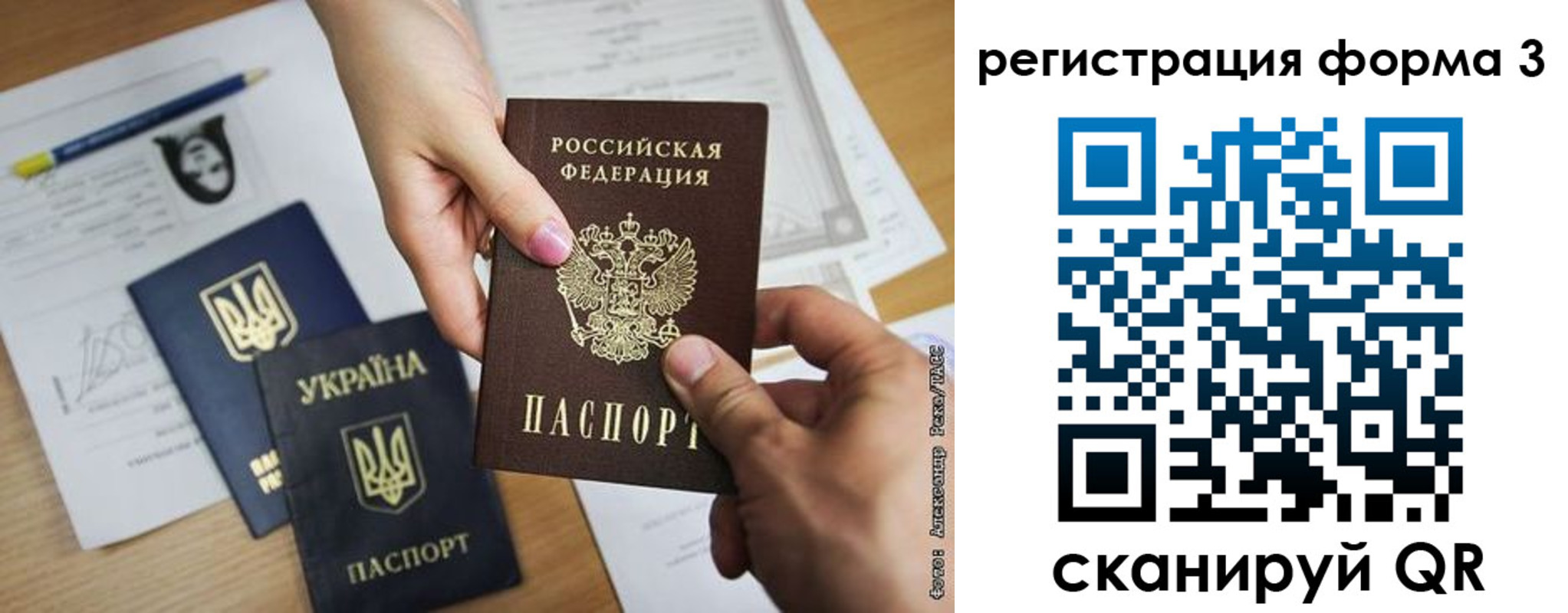 прописка законно в Вязниках