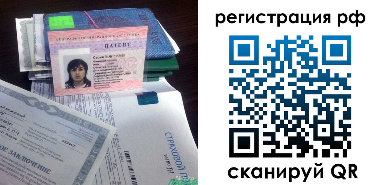 форма 3 в Вязниках