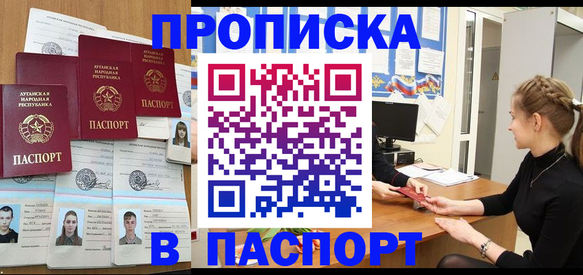 прописка поиск в Вязниках